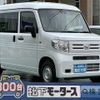 honda n-van 2025 GOO_JP_700060017330250524010 image 1