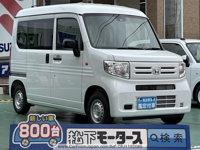 honda n-van 2025 GOO_JP_700060017330250524010 image 1