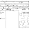 toyota yaris 2024 -TOYOTA 【青森 501ﾆ8028】--Yaris 5BA-MXPA15--MXPA15-0024265---TOYOTA 【青森 501ﾆ8028】--Yaris 5BA-MXPA15--MXPA15-0024265- image 3