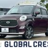 daihatsu cast 2022 quick_quick_5BA-LA250S_LA250S-0224435 image 1