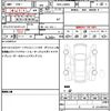 daihatsu tanto 2017 quick_quick_DBA-LA600S_LA600S-0604574 image 19