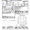 suzuki spacia 2013 -SUZUKI 【富山 584ｺ717】--Spacia MK32S--MK32S-125844---SUZUKI 【富山 584ｺ717】--Spacia MK32S--MK32S-125844- image 3