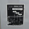 mitsubishi-fuso canter 2006 CFJ1661233 image 22