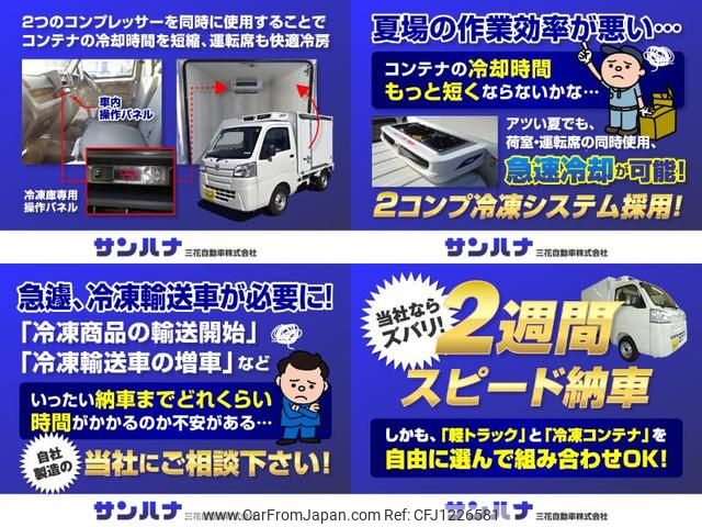 toyota toyoace 2017 GOO_NET_EXCHANGE_0501894A30250531W001 image 2