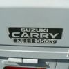 suzuki carry-truck 2013 GOO_JP_700040248630240213001 image 26