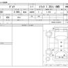 toyota dyna-truck 2017 -TOYOTA--Dyna LDF-KDY281--KDY281-0019973---TOYOTA--Dyna LDF-KDY281--KDY281-0019973- image 3