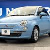 fiat 500 2012 -FIAT--Fiat 500 ABA-31209--ZFA31200000787518---FIAT--Fiat 500 ABA-31209--ZFA31200000787518- image 18