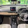 mazda cx-3 2023 -MAZDA--CX-3 5BA-DKLFY--DKLFY-503667---MAZDA--CX-3 5BA-DKLFY--DKLFY-503667- image 3