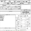 toyota crown 2014 -TOYOTA--Crown GRS211-6005189---TOYOTA--Crown GRS211-6005189- image 3