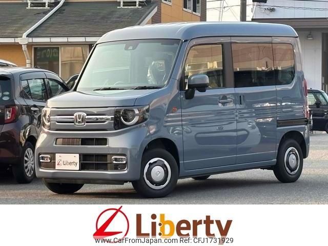 honda n-van-style 2025 CFJ1731929 image 1