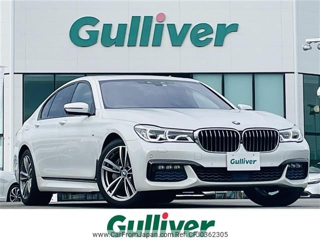 bmw 7-series 2015 -BMW--BMW 7 Series DBA-7A30--WBA7A22080G429816---BMW--BMW 7 Series DBA-7A30--WBA7A22080G429816- image 1