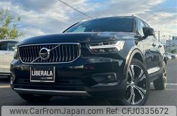 volvo xc40 2021 -VOLVO--Volvo XC40 5AA-XB420TXCM--YV1XZK9MCN2655773---VOLVO--Volvo XC40 5AA-XB420TXCM--YV1XZK9MCN2655773-