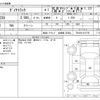 toyota dyna-truck 2021 -TOYOTA--Dyna ABF-TRY230--TRY230-0137751---TOYOTA--Dyna ABF-TRY230--TRY230-0137751- image 3