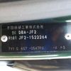 honda n-box 2017 CFJ1632661 image 42