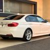 bmw 3-series 2016 -BMW--BMW 3 Series DBA-8A20--WBA8A16080NT96157---BMW--BMW 3 Series DBA-8A20--WBA8A16080NT96157- image 19