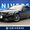 mercedes-benz c-class 2014 -MERCEDES-BENZ--Benz C Class RBA-205042C--WDD2050422F085882---MERCEDES-BENZ--Benz C Class RBA-205042C--WDD2050422F085882- image 1