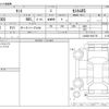 daihatsu tanto 2014 -DAIHATSU--Tanto DBA-LA600S--LA600S-0201721---DAIHATSU--Tanto DBA-LA600S--LA600S-0201721- image 3