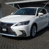 lexus ct 2020 -LEXUS--Lexus CT DAA-ZWA10--ZWA10-2361900---LEXUS--Lexus CT DAA-ZWA10--ZWA10-2361900- image 1