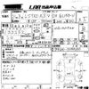 toyota regiusace-van 2009 CFJ1580404 image 3