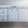 isuzu elf-truck 2015 quick_quick_TPG-NPS85AN_NPS85-7003101 image 20