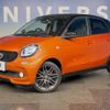 smart forfour 2018 CFJ1518726 image 10