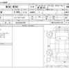 mini mini-others 2019 -BMW 【仙台 330ﾄ3324】--BMW Mini DBA-LVJCW--WMWLV920602H71406---BMW 【仙台 330ﾄ3324】--BMW Mini DBA-LVJCW--WMWLV920602H71406- image 3