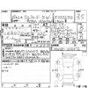 toyota alphard 2017 -TOYOTA--Alphard AGH30W--AGH30-0116472---TOYOTA--Alphard AGH30W--AGH30-0116472- image 4