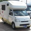 toyota townace-truck 2014 GOO_JP_700056143030240923001 image 44