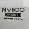 nissan nv100-clipper 2022 GOO_JP_700060017330240501015 image 11