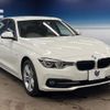 bmw 3-series 2018 quick_quick_8C20_WBA8C520605L48857 image 17