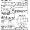 subaru impreza-g4 2016 -SUBARU--Impreza G4 GJ7-022142---SUBARU--Impreza G4 GJ7-022142- image 3