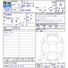daihatsu move-canbus 2025 CFJ1538869 image 3