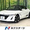 honda s660 2015 -HONDA--S660 DBA-JW5--JW5-1001250---HONDA--S660 DBA-JW5--JW5-1001250- image 1
