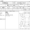 honda n-box 2015 -HONDA--N BOX DBA-JF1--JF1-2402513---HONDA--N BOX DBA-JF1--JF1-2402513- image 3