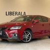 lexus ct 2021 -LEXUS--Lexus CT 6AA-ZWA10--ZWA10-2375768---LEXUS--Lexus CT 6AA-ZWA10--ZWA10-2375768- image 1