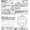 toyota aqua 2017 CFJ1547513 image 3