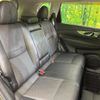 nissan x-trail 2014 CFJ1636520 image 10