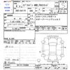 suzuki every 2024 CFJ1605109 image 3