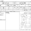 suzuki solio 2019 CFJ1777291 image 3