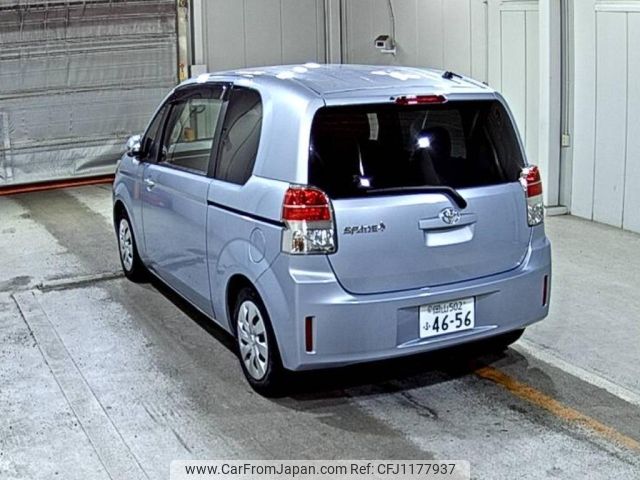 toyota spade 2015 -TOYOTA 【岡山 502ふ4656】--Spade NCP141-9153346---TOYOTA 【岡山 502ふ4656】--Spade NCP141-9153346- image 2
