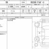 lexus rx 2022 CFJ1688298 image 6