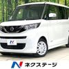 nissan roox 2022 CFJ1683426 image 1