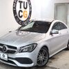 mercedes-benz cla-class 2017 -MERCEDES-BENZ--Benz CLA DBA-117342--WDD1173422N502434---MERCEDES-BENZ--Benz CLA DBA-117342--WDD1173422N502434- image 11