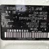 nissan serena 2020 -NISSAN--Serena DAA-GFC27--GFC27-188020---NISSAN--Serena DAA-GFC27--GFC27-188020- image 31