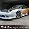nissan 180sx 1994 -NISSAN--180SX E-RPS13--RPS13201485---NISSAN--180SX E-RPS13--RPS13201485- image 1