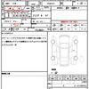 peugeot 3008 2021 quick_quick_P84AH01_VF3MJEHZRMS088472 image 19