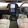 toyota prius-phv 2020 CFJ1746030 image 5