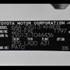 toyota corolla-cross 2024 CFJ1774136 image 5