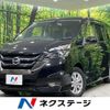 nissan serena 2017 CFJ1786196 image 1