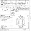 toyota crown undefined -TOYOTA--Crown GS131-116835---TOYOTA--Crown GS131-116835- image 3